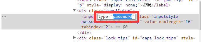 如何查看电脑网页密码？