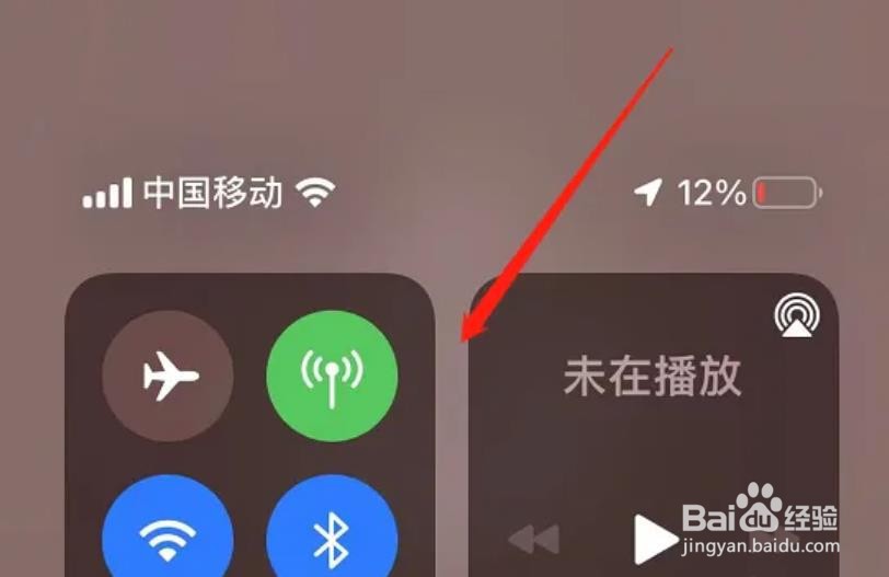 苹果手机横屏不能自动旋转怎么办?