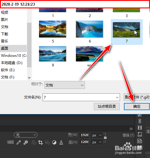dreamweaver cc 如何替换图片？