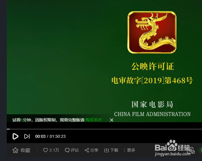 网页中怎么添加视频播放器