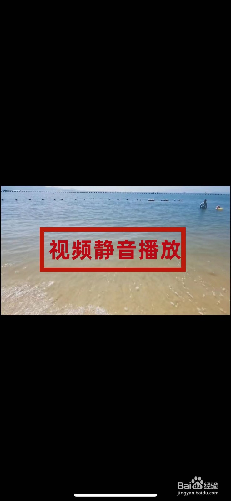怎么将微信朋友圈的视频设为静音播放