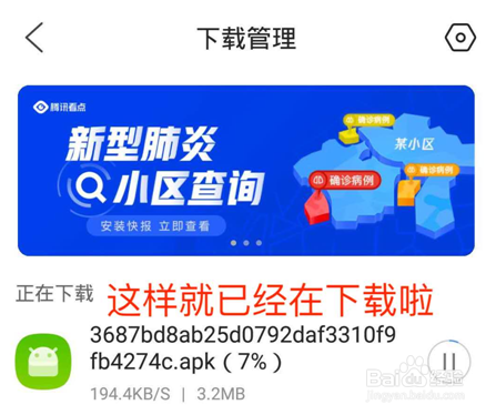 大棚物联网智能放风机使用指南