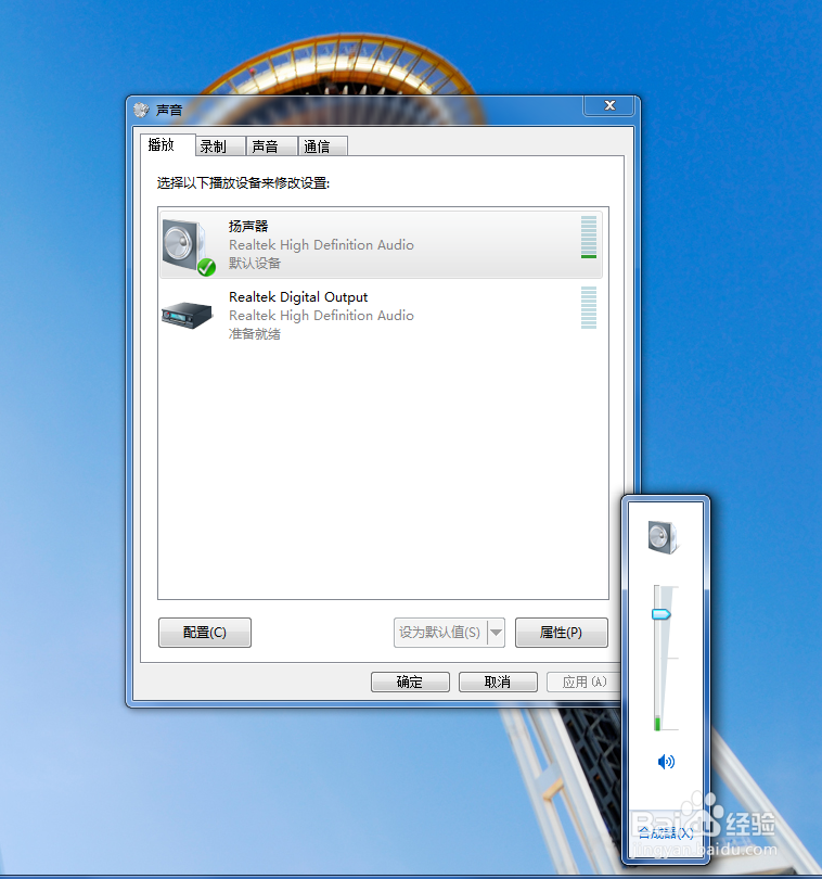 台式机插上耳机没有声音该如何设置？