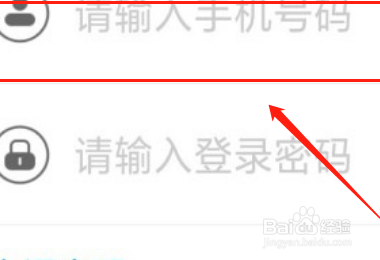 内蒙古农村信用社手机银行怎么注册