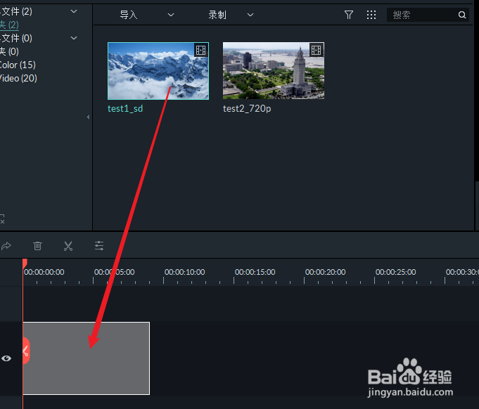 wondershare filmora9怎么用