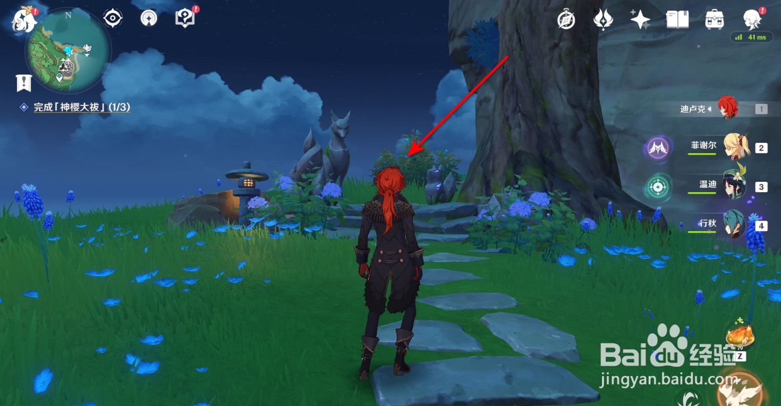 原神神里屋敷神樱大祓任务在哪，任务全攻略