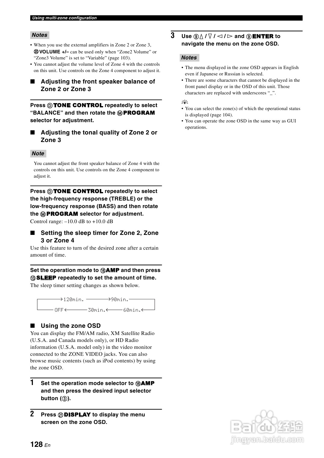 YAMAHA RX-Z7扩音机说明书:[7]