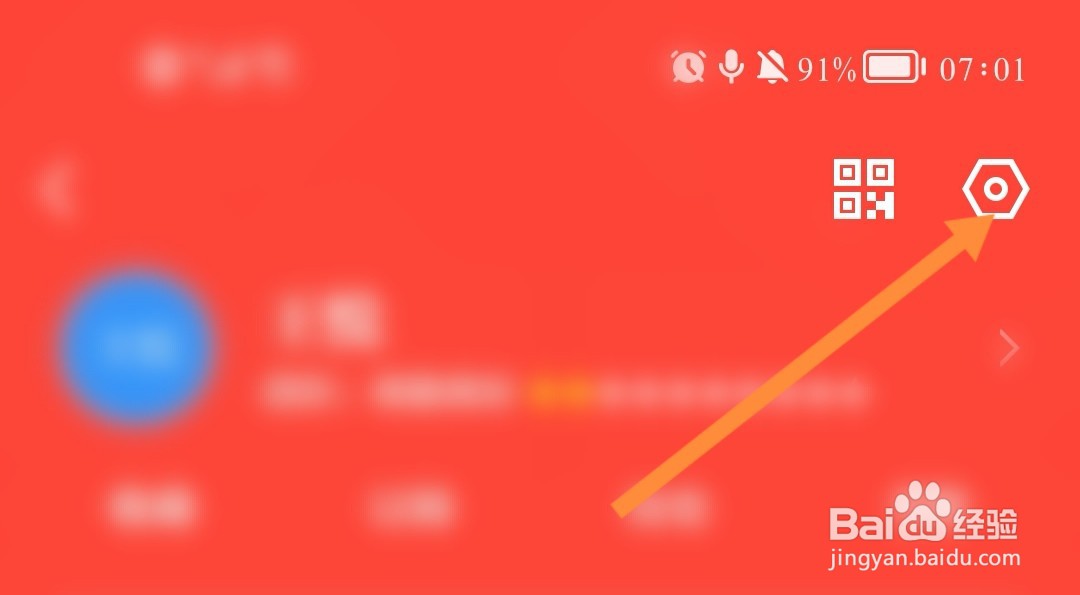 如何修改学习强国登录密码