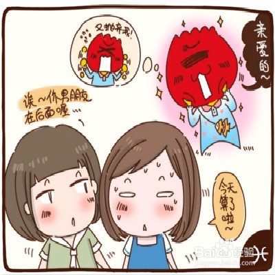 当生活中遇到不开心的事情该怎么办呢?