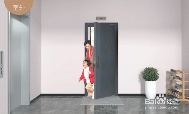 如何根据功能性选择室内门？