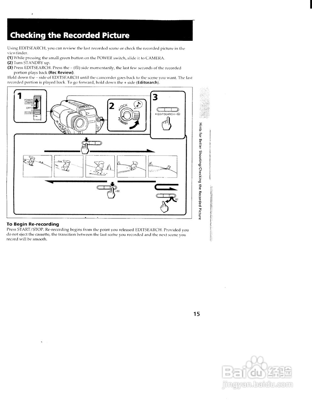索尼CCD-TR98模拟摄像机说明书:[2]