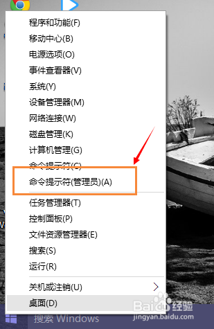 Windows 10系统下设置WiFi热点的图文教程