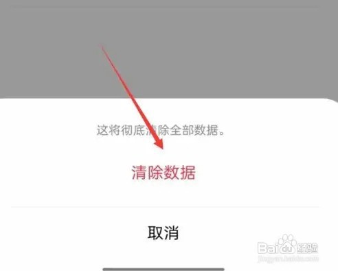 oppo手机强制格式化