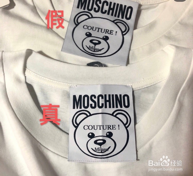 Moschino 真 discount 假