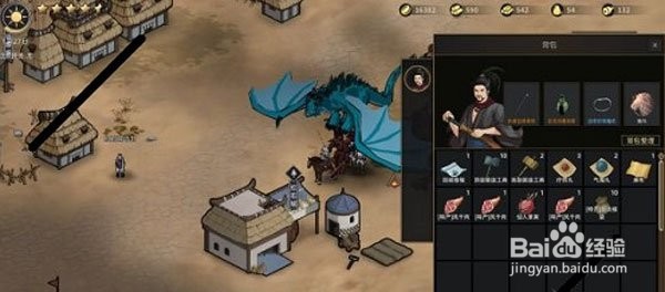 部落与弯刀任务攻略