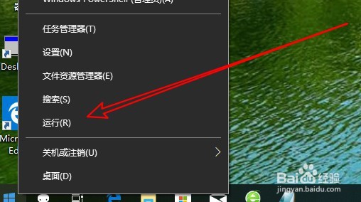 联想ThinkPad电脑怎么样打开文件夹选项窗口