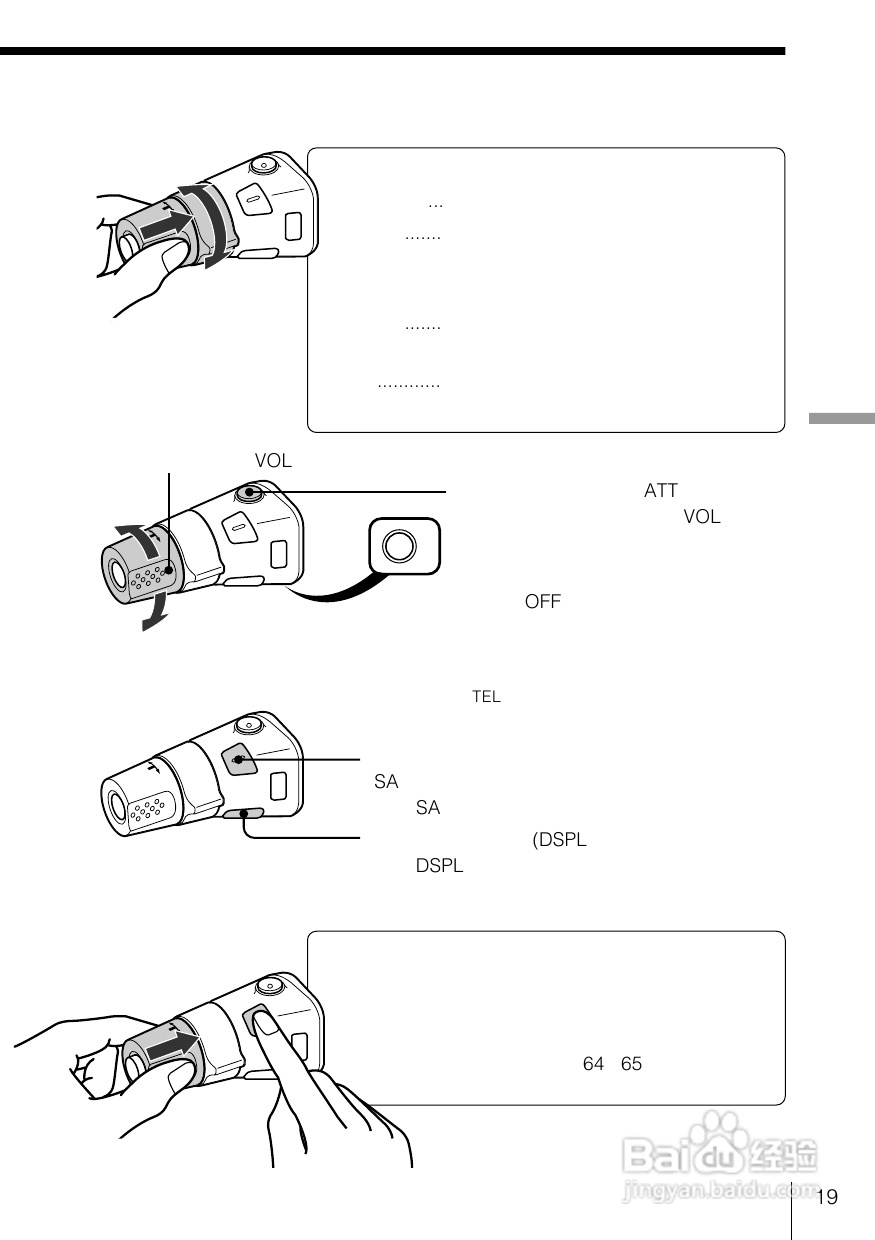 SONY MDX-G55 MD播放机说明书:[1]