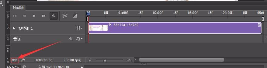 Photoshop CS6 动画选项怎么没有了