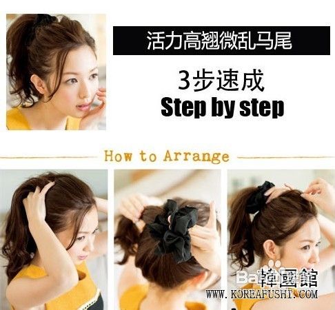 【发型DIY】1周7天发型轻松换天天都有新感觉