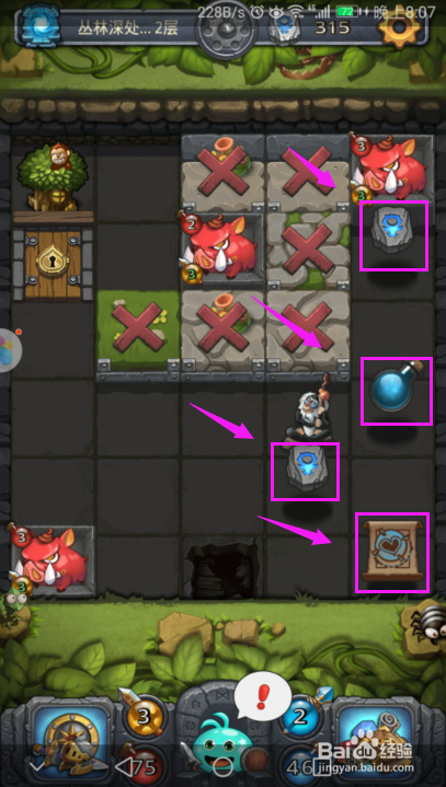 不思议迷宫冒险村迷宫攻略