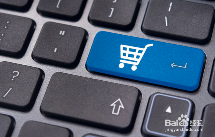 2020年五一劳动节网购攻略