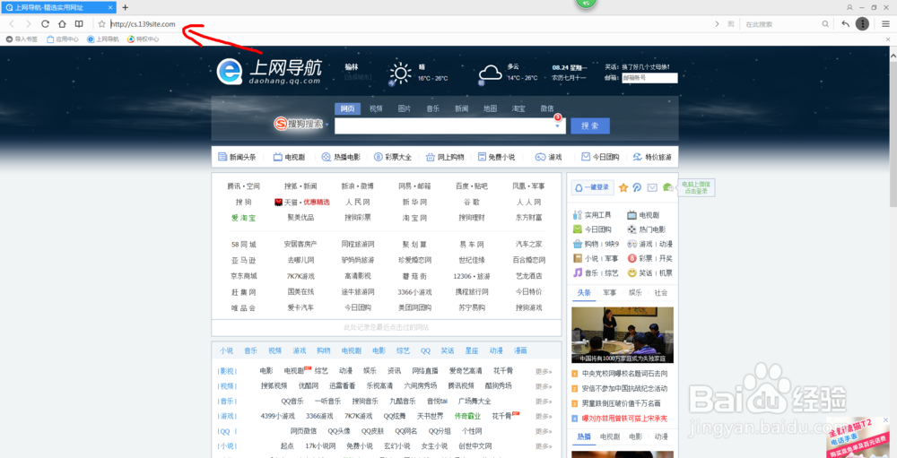 如何测试网速快慢