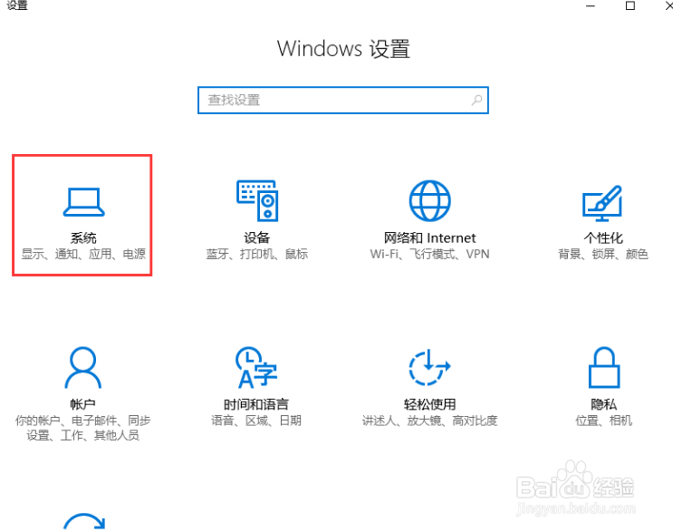 win10没有弹出u盘选项解决方法