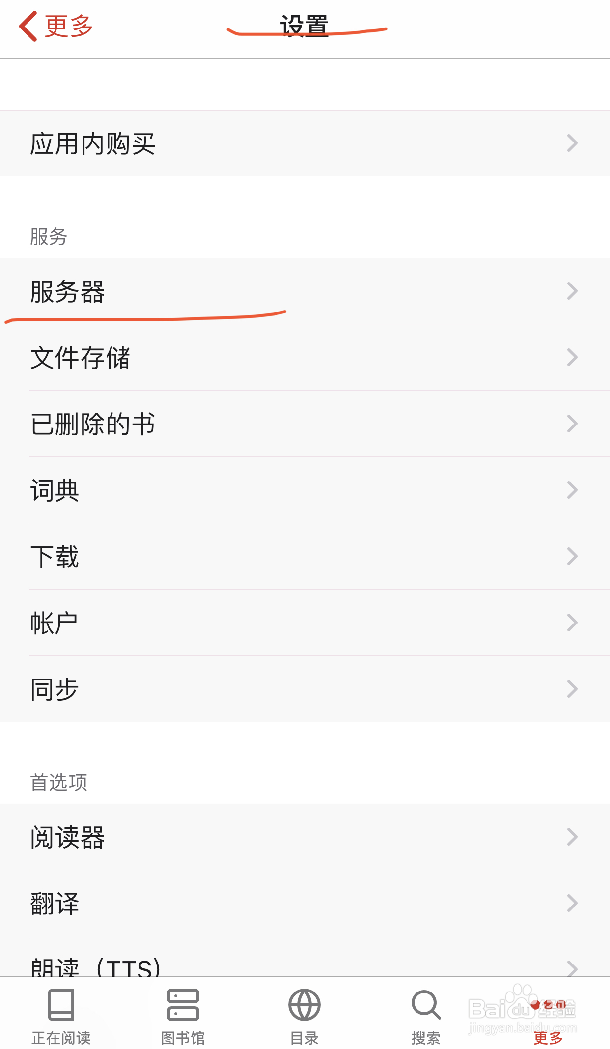 kybook如何导入电子书