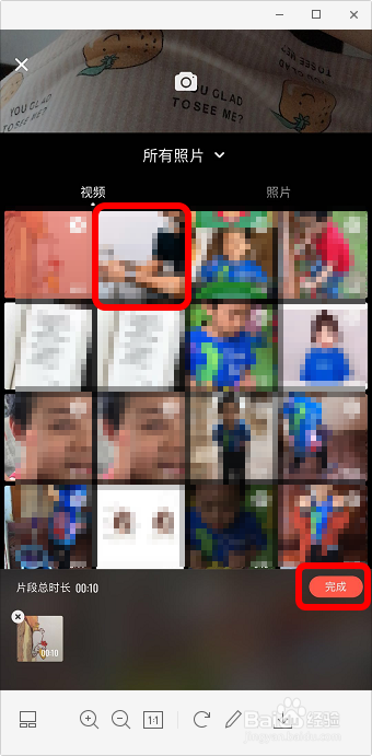 上下都有字幕的视频怎么做 视频加字幕