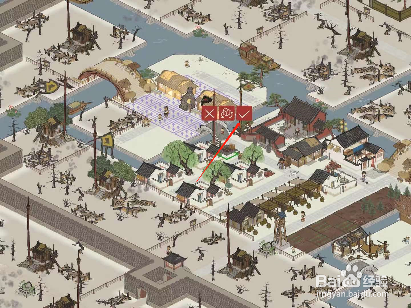 江南百景图怎么建造水井