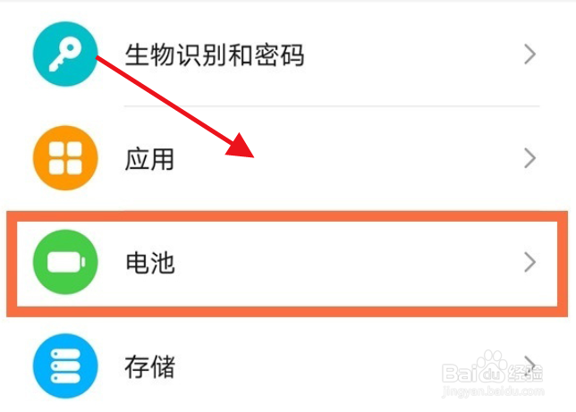 荣耀x20se网络休眠怎么打开