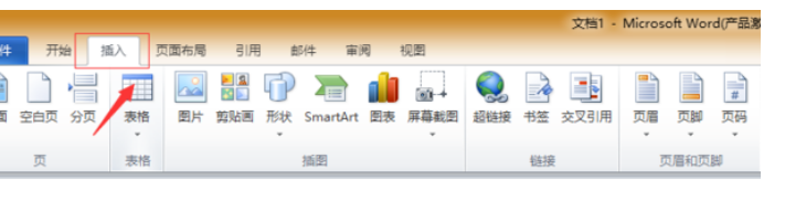 怎么加页码数