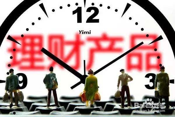 如何配置小额资产