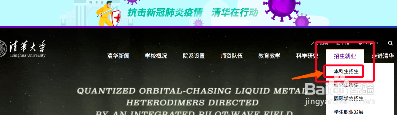 吉林省高考录取结果查询方法