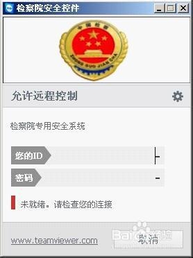 识别仿冒网站钓鱼网站的方法