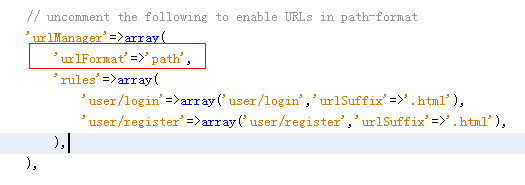 网站url地址美化
