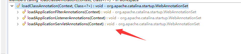 DeclareRoles 的调用顺序是什么