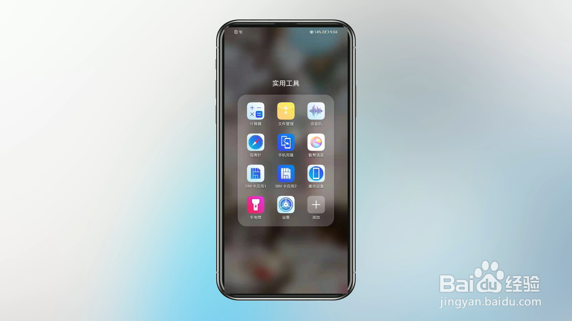 华为手机声音太小怎么办?教你一招