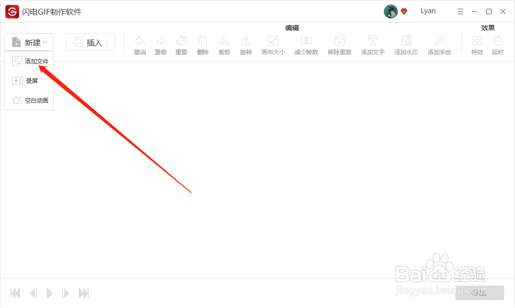 GIF动态图怎么制作,如何修改GIF动态图片