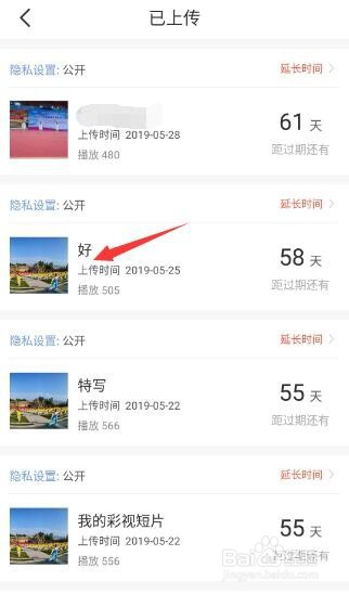 彩信视频如何保存到手机的相册里？