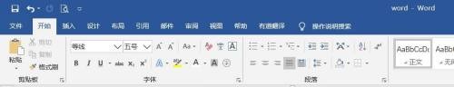 word上面的工具栏怎么才能显示出来