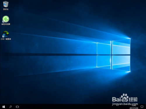 win10 ghost一键安装教程
