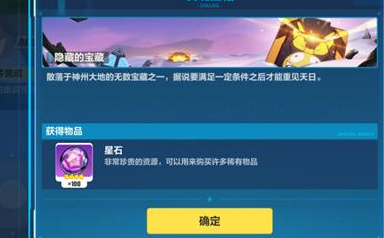 崩坏3木牌挑战怎么完成？