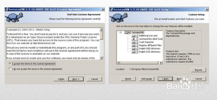 HTML5高级工程师之Git、Svn使用
