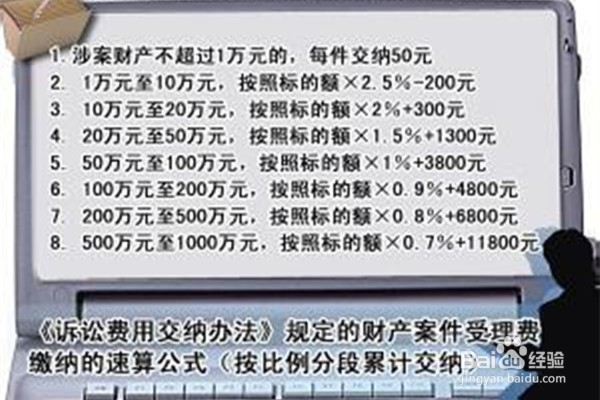 怎样向法院申请离婚