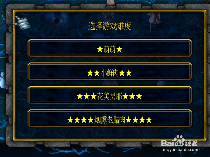 剑荡八荒1.0正式版攻略 新手完美通关开局怎么玩