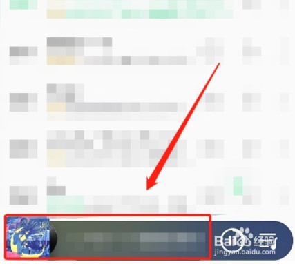 qq音乐怎么设置单曲循环次数