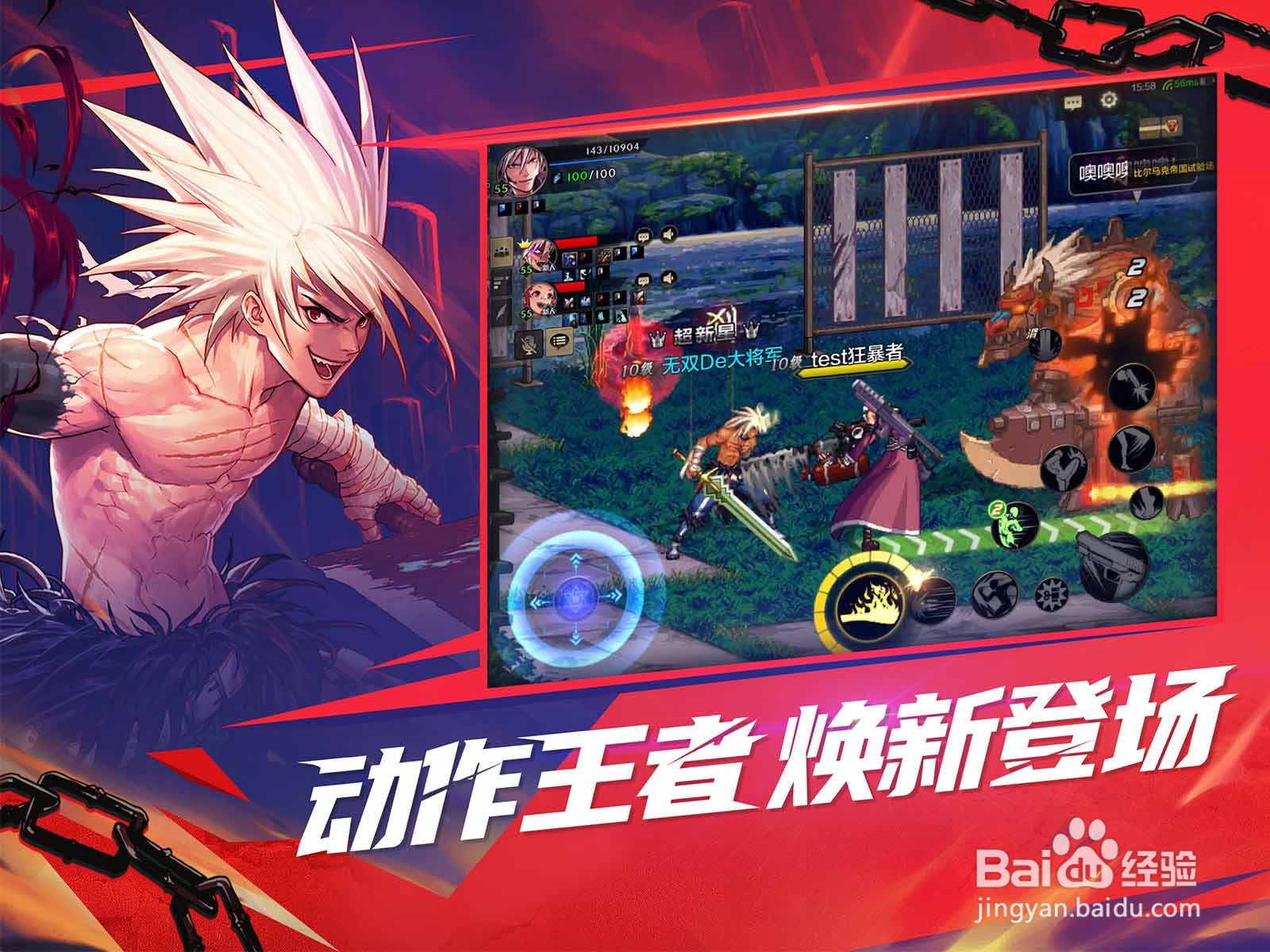 DNF手游小白快速入门攻略