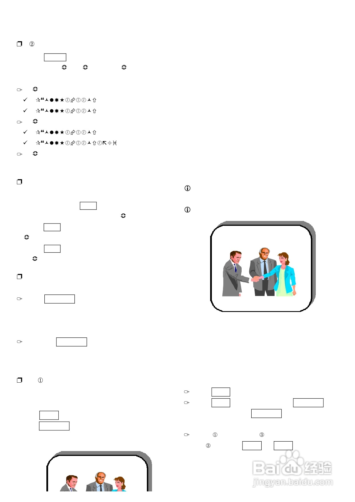 声宝DVD5型DVD播放机说明书:[1]