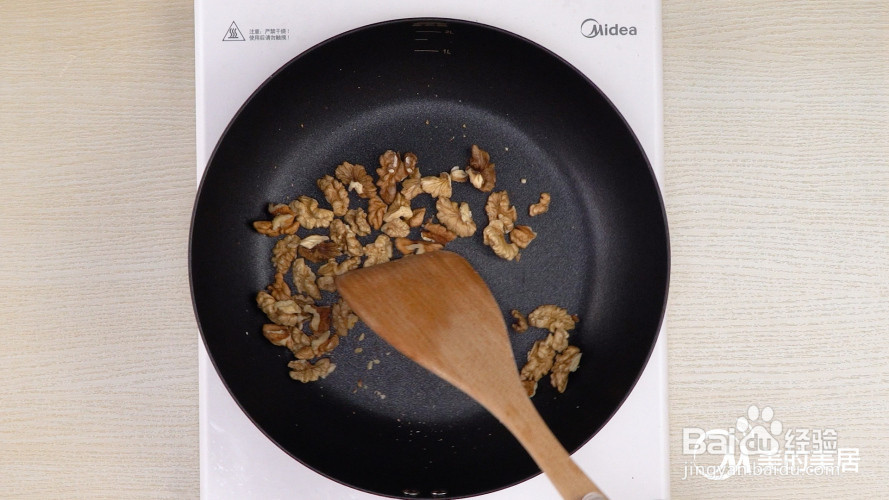 核桃豌豆苗的做法